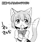  animal_ears blush bow cat_ears cat_tail eromame fang greyscale hair_ornament hairclip kemonomimi_mode mahou_shoujo_madoka_magica miki_sayaka monochrome school_uniform skirt solo tail translated upper_body whiskers 