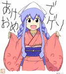  2012 blue_hair braid furisode ikamusume japanese_clothes jeet kimono new_year obi sash shinryaku!_ikamusume solo tentacles translated twin_braids 