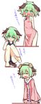  :o alternate_costume animal_ears bare_shoulders barefoot blush china_dress chinese_clothes closed_eyes collarbone dog_ears dress fake_animal_ears fang feet green_eyes green_hair highres jpeg_artifacts kasodani_kyouko looking_at_viewer multiple_views one-piece_swimsuit pelvic_curtain revision school_swimsuit school_uniform shamo_(koumakantv) short_hair simple_background sitting sweatdrop swimsuit tail touhou translated white_background 