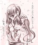 hug kotaken misaka_mikoto multiple_girls one_eye_closed shirai_kuroko tears to_aru_kagaku_no_railgun to_aru_majutsu_no_index 