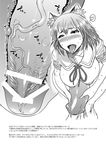  animal_ears artificial_vagina bent_over blush bottomless breasts censored cosine fox_ears futanari greyscale hanging_breasts heart huge_penis inverted_nipples large_breasts masturbation monochrome nipples no_bra open_mouth penis rpk_(upotte!!) school_uniform shirt_lift short_hair solo spoken_heart sweat tongue tongue_out torogao translation_request upotte!! 