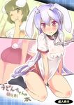  ;) alternate_costume animal_ears bad_id bad_tinami_id blush bunny_ears bunny_tail buruma chain collar cover cover_page gym_uniform inaba_tewi lavender_hair long_hair name_tag one_eye_closed puuakachan red_eyes reisen_udongein_inaba short_hair sitting smile solo tail tears touhou 