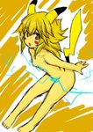  1girl blonde_hair komito nude personification pikachu pokemon solo super_smash_bros. yellow_eyes 