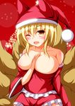  alternate_costume bare_shoulders blonde_hair blush breasts cleavage collarbone fang fox_tail hat large_breasts long_sleeves merry_(diameri) multiple_tails one_eye_closed pillow_hat santa_costume santa_hat short_hair smile solo tail touhou wide_sleeves yakumo_ran yellow_eyes 