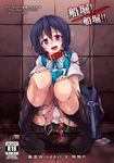  :d anal anal_beads bag black_hair blush bow bow_panties collar condom copyright_name cover cover_page d-frag! funabori hair_ribbon kneehighs leash legs mary_janes open_mouth panties purple_eyes rating remote_control_vibrator ribbon school_bag school_uniform shoes sitting smile solo thigh_strap twintails underwear vaginal vibrator white_panties windart 