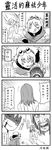  2boys absurdres bath comic draven ezreal greyscale highres janna_windforce league_of_legends leng_wa_guo monochrome multiple_boys onsen towel translated 