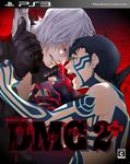  battle black_hair blue_eyes clenched_teeth clothes_grab confrontation cover crossover dante_(devil_may_cry) devil_may_cry devil_may_cry_2 duel ebony_&amp;_ivory eye_contact face-to-face fake_cover gloves gun highres hitoshura looking_at_another multiple_boys open_mouth shin_megami_tensei shin_megami_tensei_iii:_nocturne shirtless silver_hair tattoo teeth weapon wrist_grab yellow_eyes 