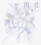  chain cube cuffs flat_chest food horn_ribbon horns ibuki_suika kasuga_yukihito long_hair monochrome onigiri ribbon shackles sketch smile solo touhou translation_request 