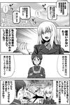  4koma check_translation comic girls_und_panzer glasses gorget greyscale ground_vehicle hat itsumi_erika kuromorimine_military_uniform m47_patton military military_hat military_uniform military_vehicle monochrome motor_vehicle multiple_girls sasagawa_kanon short_hair tank translated translation_request uniform youei_(maiko) 