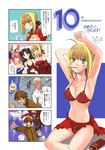  2boys 3girls 4koma absurdres ahoge animal_ears anniversary archer armpits bag bikini blonde_hair blue_eyes blush bow bowtie breasts brown_hair cleavage comic detached_sleeves dress elbow_gloves fate/extra fate_(series) food formal fox_ears frown gloves green_eyes hair_bow hair_bun hair_ribbon hair_up highres kishinami_hakuno_(male) large_breasts long_hair mouth_hold multiple_boys multiple_girls navel nero_claudius_(fate) nero_claudius_(fate)_(all) official_art open_mouth pink_hair plaid pocky red_sarong ribbon robina sarong school_uniform shawl shopping_bag strapless strapless_dress suit sweatdrop swimsuit tamamo_(fate)_(all) tamamo_no_mae_(fate) toosaka_rin translated twintails type-moon yellow_eyes 