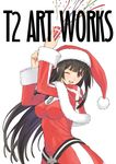  ;d black_hair blush breasts confetti cross hat kilmaria_aideen large_breasts long_hair looking_at_viewer no_bra one_eye_closed open_mouth party_popper red_eyes santa_costume santa_hat shining_(series) shining_ark smile solo tanaka_takayuki 