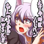  animal_ears blush bunny_ears lowres open_mouth pervert purple_hair red_eyes reisen_udongein_inaba simple_background solo sweatdrop touhou translated upper_body white_background zan_(harukahime) 