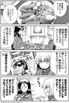  4koma check_translation comic food fork girls_und_panzer greyscale katyusha knife long_hair military military_uniform monochrome multiple_girls nonna partially_translated pravda_school_uniform sexually_suggestive short_hair translation_request uniform youei_(maiko) 