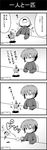  1boy 1girl 4koma :3 animal_ears bat_ears bat_wings chibi comic commentary dress flick greyscale hat hat_ribbon hat_with_ears kemonomimi_mode long_sleeves minigirl monochrome noai_nioshi omaida_takashi open_mouth remilia_scarlet ribbon touhou track_suit translated wings |_| 