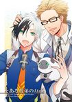  2boys ayakita_(def) bad_id bad_pixiv_id black_hair blonde_hair brothers cat character_name closed_eyes copyright_name cover cover_page glasses green_eyes hand_on_another's_head julius_will_kresnik ludger_will_kresnik lulu_(tales) multicolored_hair multiple_boys necktie open_mouth shirt siblings smile tales_of_(series) tales_of_xillia tales_of_xillia_2 two-tone_hair white_hair 
