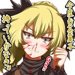  blonde_hair blood blush bow hair_bow kurodani_yamame long_hair long_sleeves looking_at_viewer lowres nosebleed ponytail simple_background smile solo thumbs_up touhou translated white_background yellow_eyes zan_(harukahime) 