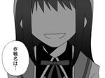  akemi_homura black_hair comic gogiga_gagagigo greyscale hidden_eyes magical_girl mahou_shoujo_madoka_magica monochrome open_mouth smile solo translated upper_body 