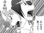  akemi_homura black_hair comic gogiga_gagagigo greyscale magical_girl mahou_shoujo_madoka_magica miki_sayaka monochrome multiple_girls short_hair shouting skirt tomoe_mami translated 