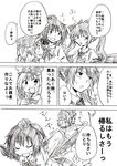  :t bow closed_eyes comic greyscale hat himekaidou_hatate kawashiro_nitori long_hair monochrome multiple_girls necktie open_mouth pointy_ears pout shameimaru_aya short_hair smile tokin_hat touhou translation_request twintails two_side_up unya wings 