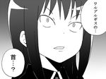  akemi_homura black_hair comic constricted_pupils gogiga_gagagigo greyscale magical_girl mahou_shoujo_madoka_magica monochrome solo translated 