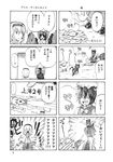  3girls 4koma @_@ alice_margatroid animal_ears ascot bow bowtie capelet cat cat_ears chen comic dress dutch_wife greyscale hair_bow hair_ornament hairband hakurei_reimu hat highres leaf matatabi_(flower) monochrome multiple_girls open_mouth pageratta shoes smile smoke touhou translated 