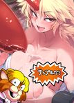  alcohol animal ario bare_shoulders blonde_hair blush breasts bust_cup cleavage fang fusion green_eyes hamster horn hoshiguma_yuugi jimmy_lightning large_breasts long_hair mizuhashi_parsee open_mouth peggle red_eyes sake scarf short_hair touhou translated 