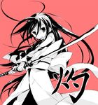  calligraphy_brush_(medium) japanese_clothes katana kimono long_hair millipen_(medium) mixed_media monochrome shakugan_no_shana shana solo sword tachitsu_teto traditional_media weapon x_arms 