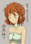  bad_id bad_pixiv_id brown_hair closed_eyes flat_chest ibis_douglas ponta_(potezirahu) short_hair solo super_robot_wars tears translation_request 