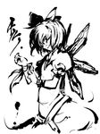  cirno greyscale monochrome sketch solo tokiame touhou 