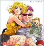  1girl 2004 blonde_hair blue_eyes blush chitose_(love_strip) dated fishnet_pantyhose fishnets fur hat hug jojo_no_kimyou_na_bouken lucy_steel pantyhose paper purple_hair sitting smile steel_ball_run steven_steel sunglasses white_background wristband 