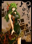 bad_id bad_pixiv_id bespectacled china_dress chinese_clothes dress ex-keine glasses green_hair horns kamishirasawa_keine long_hair pince-nez solo touhou virus_(obsession) 