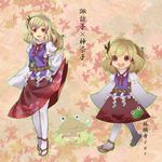  blonde_hair child if_they_mated leaf maple_leaf moriya_suwako multiple_girls pyonta red_eyes rope sandals shimenawa short_hair sleeves_past_wrists te_okure tears thighhighs touhou translated unmoving_pattern white_legwear yasaka_kanako 