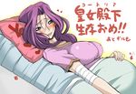  aoi_manabu bandages bed blush breasts code_geass cornelia_li_britannia covered_nipples directional_arrow dutch_angle heart impossible_clothes impossible_shirt large_breasts lying on_back pillow pregnant purple_eyes purple_hair shirt signature smile solo tears translated yes yes-no_pillow 