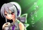  akino_sora alcohol bad_id bad_pixiv_id beer blush headphones long_hair red_eyes solo tears translated vocaloid voyakiloid yowane_haku 