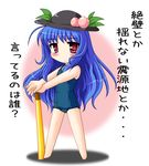  barefoot blue_hair blush chibi food fruit hat hinanawi_tenshi long_hair neopure one-piece_swimsuit peach red_eyes school_swimsuit solo swimsuit sword sword_of_hisou touhou translated weapon 