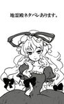  bangs greyscale iwamoto_zerogo monochrome solo touhou translated yakumo_yukari 