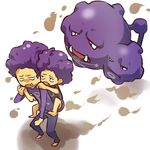  afro fangs floating gen_1_pokemon hitec moemon multiple_boys personification pokemon pokemon_(creature) purple_hair smoke weezing 