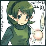  artist_request blue_eyes blush fairy green_hair green_hairband hairband kokiri lowres pointy_ears saria short_hair smile solo the_legend_of_zelda the_legend_of_zelda:_ocarina_of_time 