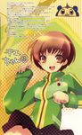  absurdres bangs highres huge_filesize itou_noiji persona persona_4 satonaka_chie scan solo translation_request 