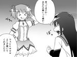  &gt;_&lt; :q akemi_homura black_hair bubble_skirt choker closed_eyes comic gloves gogiga_gagagigo gradient gradient_background greyscale hair_ribbon hairband kaname_madoka mahou_shoujo_madoka_magica monochrome multiple_girls ribbon short_twintails skirt soul_gem sweatdrop tongue tongue_out translated twintails 