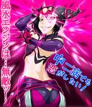  ass black_hair boro chuunibyou_demo_koi_ga_shitai! detached_sleeves drill_hair dudou fingerless_gloves gloves glowing glowing_eye halter_top halterneck han_juri parody pose solo street_fighter street_fighter_iv_(series) translated twin_drills twisted_torso v 