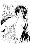  androgynous aogiri_penta apron blush crossdressing cum cum_while_penetrated dildo highres hime_cut maid_headdress masturbation penis shiokouji_kanata sketch translated translation_request trap yome_juu! 