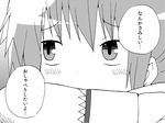  comic gogiga_gagagigo gradient gradient_background greyscale head_rest kaname_madoka mahou_shoujo_madoka_magica monochrome solo translated 