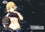  blonde_hair breasts green_eyes groin hasebe_yuusaku jacket looking_at_viewer medium_breasts midriff mizuhashi_parsee navel no_panties off_shoulder open_clothes open_jacket partially_submerged pointy_ears shirt_lift short_hair skirt skirt_pull solo touhou underboob water 