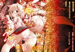  animal_ears ass autumn_leaves bare_shoulders blush detached_sleeves forest from_behind inubashiri_momiji inyucchi nature panties panty_pull red_eyes solo tail touhou tree underwear white_hair white_panties wolf_ears wolf_tail 