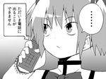  1girl cellphone comic face gogiga_gagagigo gradient gradient_background greyscale kaname_madoka mahou_shoujo_madoka_magica monochrome phone school_uniform short_twintails solo translated twintails 