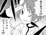  ;d comic emphasis_lines gogiga_gagagigo gradient gradient_background greyscale kamijou_kyousuke mahou_shoujo_madoka_magica male_focus monochrome one_eye_closed open_mouth smile solo translated 