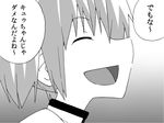  closed_eyes comic gogiga_gagagigo gradient gradient_background greyscale kaname_madoka mahou_shoujo_madoka_magica monochrome open_mouth school_uniform smile solo translated 