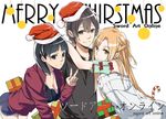  2girls asuna_(sao) black_eyes black_hair bow breasts brown_eyes brown_hair candy candy_cane casual christmas citemer cleavage copyright_name food gift green_eyes gym_shorts hat highres hug jacket kirigaya_suguha kirito long_hair medium_breasts merry_christmas multiple_girls open_clothes open_jacket santa_hat short_hair shorts smile sword_art_online track_jacket v 