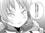  comic constricted_pupils drill_hair face gogiga_gagagigo gradient gradient_background greyscale magical_girl mahou_shoujo_madoka_magica monochrome smile solo tomoe_mami translated twin_drills twintails 